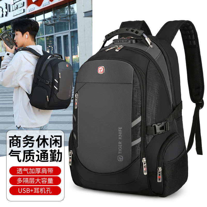 Travel leisure backpack men's business backpack laptop bag texture wholesale fashion student school bag Travel leisure backpack men's business backpack laptop bag texture wholesale fashion student school bag
