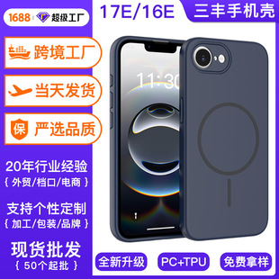 �m���O��17E�����֙C��16promaxĥɰ�����K��ȫ����ˤ13Pro���o��