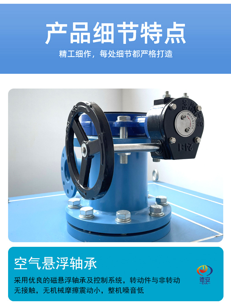 Air suspension centrifugal blower details page_03.jpg