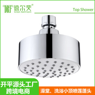 Source Air Booster 4inch Small Top Shower Small Lotus Nozzle Bathhouse Hotel Abs Cross-Border Shower Home