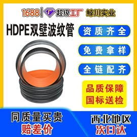 波纹管;PE管;其他塑胶零件