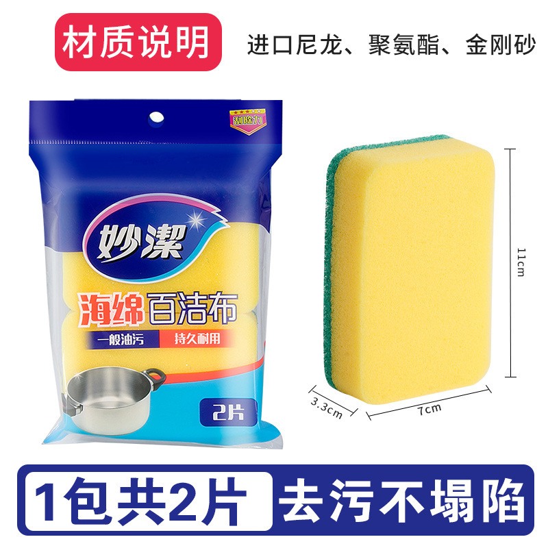 Square 11cm * 7cm * 2 pieces