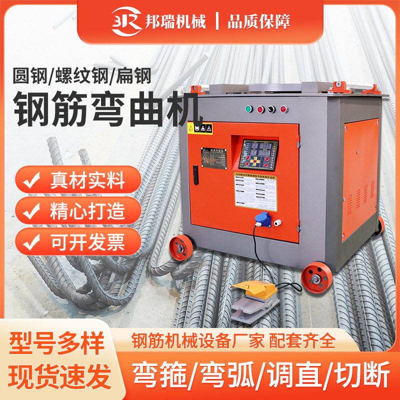 GW40齿轮型钢筋弯曲机工地桥梁隧道用钢筋直螺纹钢全自动打弯机械