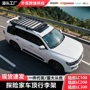Land Cruiser LC100 LC200 LC300 dam baqajı, Explorer yolsuzluq modifikasiyası platforması