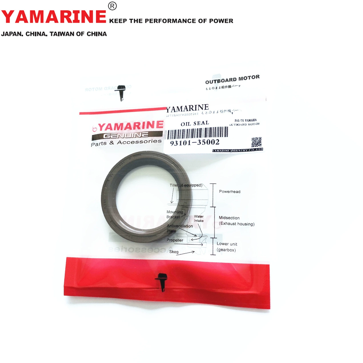 4 Увор 50/60/70 л.с. Yamaha лодочный мотор коленчатого вала масляный уплотнитель YAMAHA 93101-35002