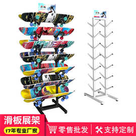 滑板展示架 儿童活力板展示架 成人滑板货架子 臂力握力棒陈列架