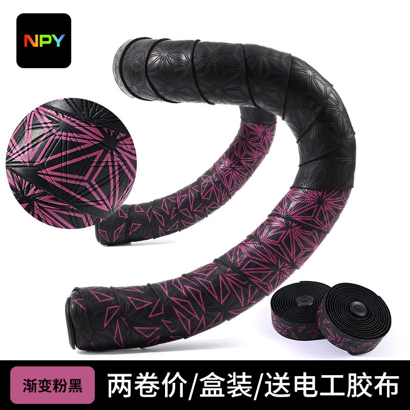 NPY25 新しいロードハンドルバー自転車菊快適な滑り止めストラップ衝撃吸収衝撃吸収汗通気性デッドフライ