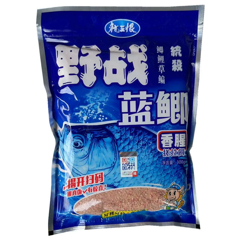 Field blue crucian carp old version fishing bait old three types of bait wild crucian carp bait nest bait factory wholesale