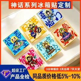 金属工艺品;徽章;钥匙扣