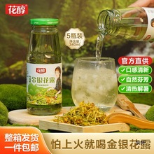 ����Ұ�����y��¶���������������һ����ƿ�b�Ʒ�Ї���ꑰ��b