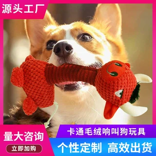 狗狗毛绒发声恐龙玩具耐咬柯基泰迪磨牙自嗨解闷神器宠物用品批发