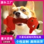 磨牙发声毛绒狗狗玩具