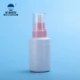 新品源头新潮塑胶包材