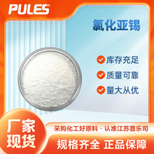 �Ȼ����a 10025-69-1 �僻��Wԇ�� �S�ҹ����F؛