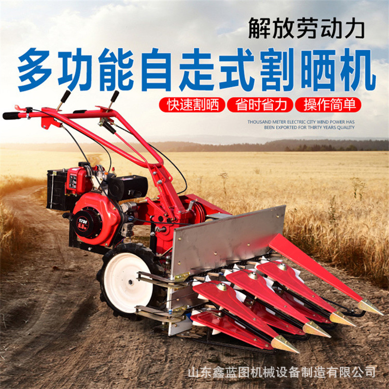 自走式柴油割晒机稻麦秸秆收割丘陵水稻割杆机苜蓿艾草燕麦收获机