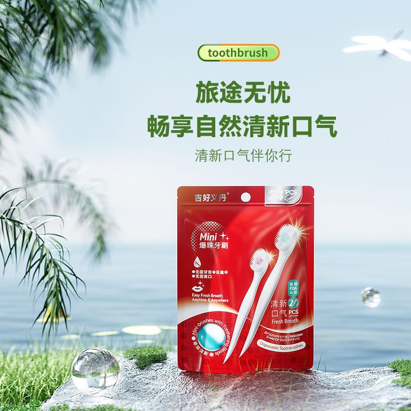 ミニトラベルバブル歯ブラシミント風味ポータブル使い捨て歯ブラシフレッシュブレス硬毛歯ブラシ|undefined