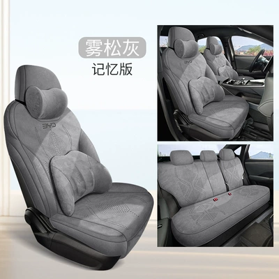 L Special Car Seat Cushions, Universal Modelə uyğun (Original) oturacaq örtükləri - rime-gray-five-seats-memory-edition-exclusively-for-qin-l-please-leave-a-message-for-the-year-when-placing-an-order