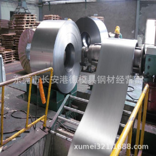 Direct Pure Iron Belt Dt4E Electromagnetic Pure Iron Suyp Electrician Pure Iron Shenzhen Pure Iron Belt Manufacturers