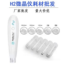 Hydra.pen H2늄�΢���^12ᘈA�{���{�Ԅ�΢�ˮ����^���S���l