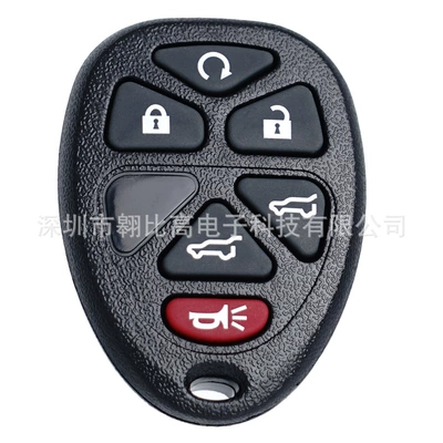 Car Keys Cadillac General Car - c