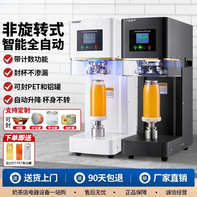 Máquina de sellado automática de latas de tirado, bebida comercial de té de leche, máquina de sellado de latas de plástico, máquina de sellado de tazas, máquina de sellado de tazas, Aliexpress