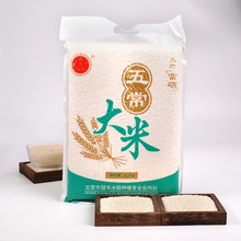 东北五常大米5斤 珍珠米抽真空装  圆粒珍珠糯米白米厂家批发包邮