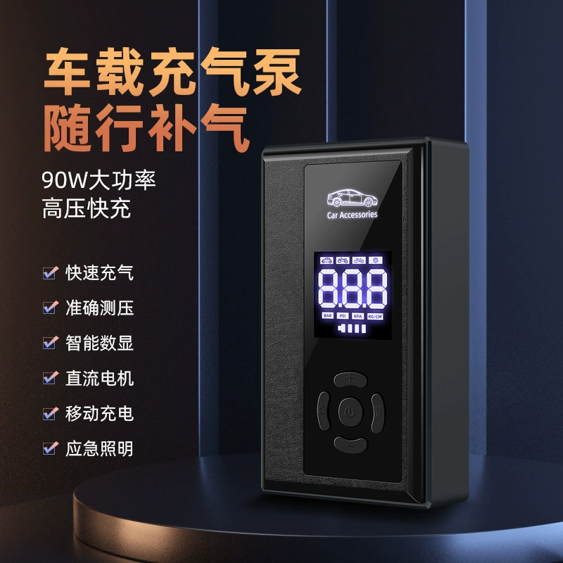 2025 трансграничный беспроводной автомобильный надувной насос многофункциональный автомобиль аварийный запуск питания интеллектуальный цифровой дисплей портативный надувной
