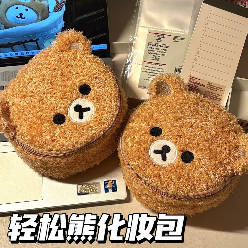 立体轻松毛绒小熊化妆包女2025新款便携式可爱分区洗漱收纳化妆包|undefined