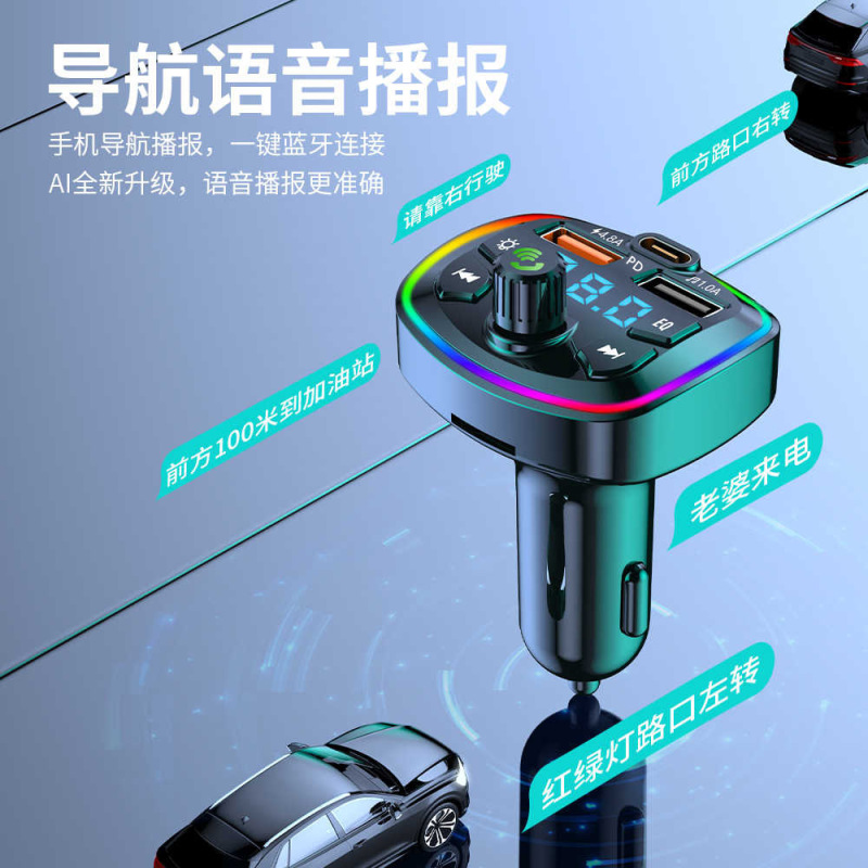 QC3.0 車の充電器 Bluetooth レシーバーロスレス音質 mp3 再生車の超高速充電車の充電器|undefined