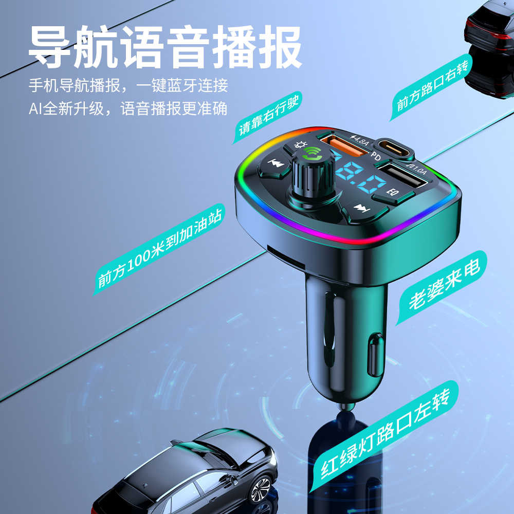 QC3.0 cargador de automóviles receptor Bluetooth calidad de sonido sin pérdidas reproductor de mp3 coche cargador de automóviles súper rápido