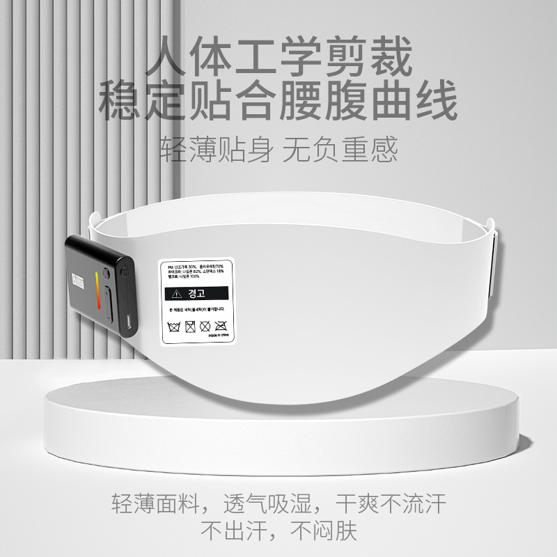 サイミー加熱EMSマイクロ電気健腹ベルトパルス充電マッサージシェイプアップ美体フィットネス器腹筋フィットネス器|undefined