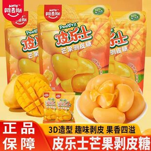 500g����˹PeelerzƤ��ʿâ��3D��Ƥܛ�ǹ��ǾW�t�����e��ʳ���l