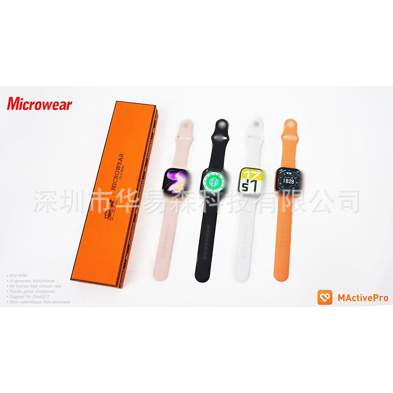Microwear cross-border S12mini smartwatch supports WatchsApp+Telegram replies, wholesale from Huaqiangbei