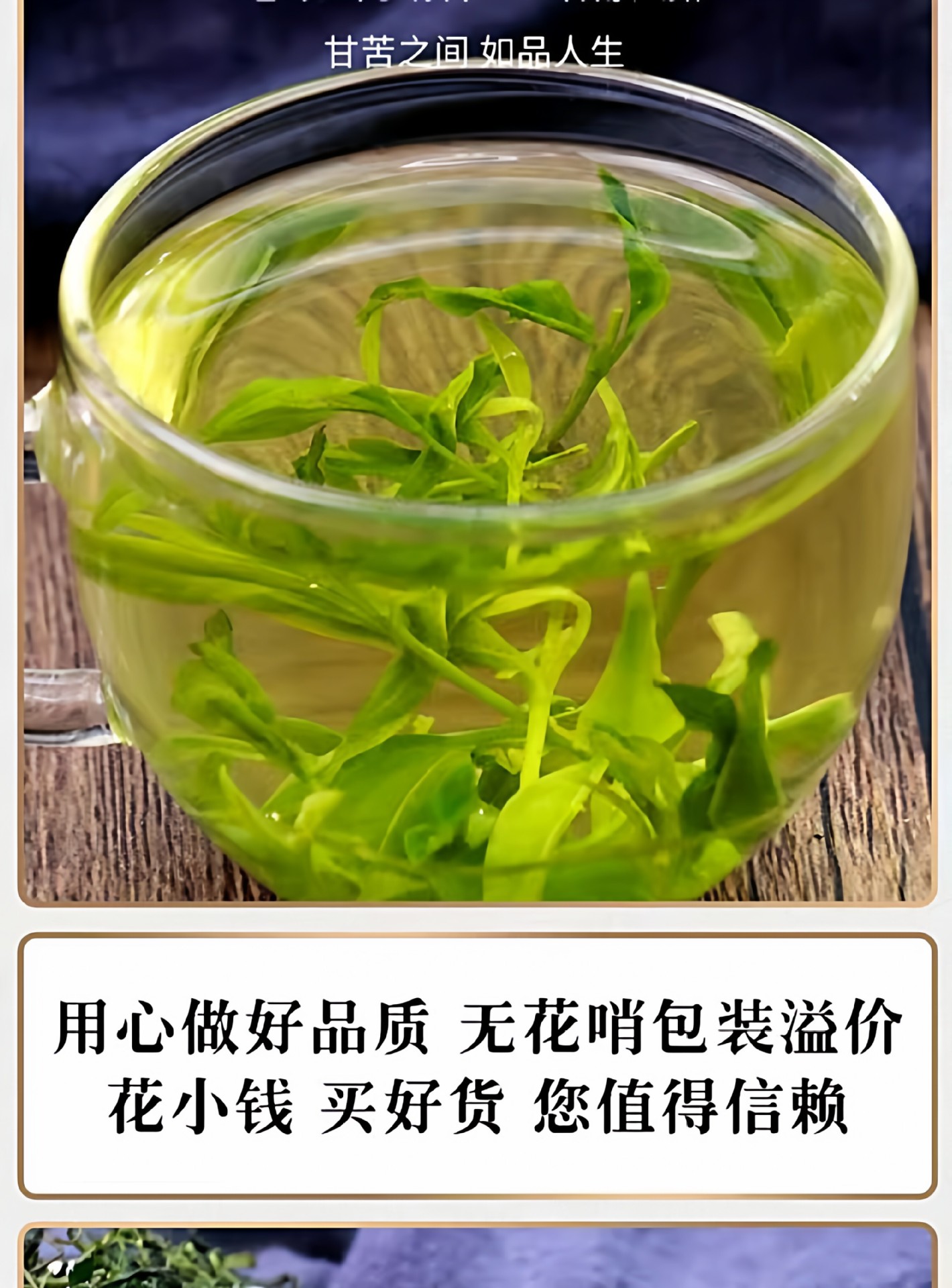 Fermented Small Leaf Kuding Tea Tender Buds Guizhou Yuqing Bitter Tea Loose Leaf 175g preparation