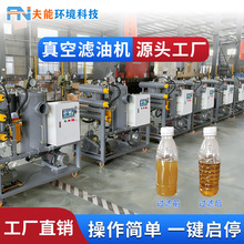 工业透平油润滑油齿轮油小型过滤器油渣分离机液压系统循环滤油机