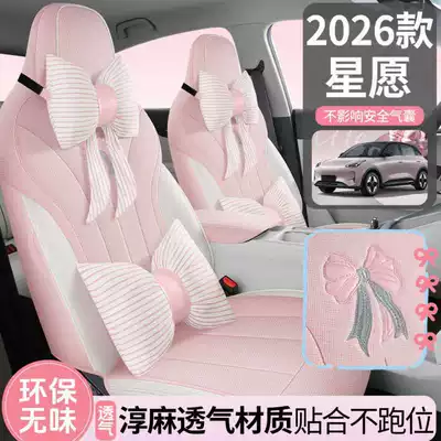 Modelə uyğun (Original) oturacaq örtükləri – of Linen Car Seat Cushions