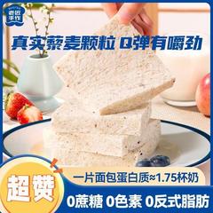 老職人の手作り全箱キヌアトースト ショ糖0パン 健康的な食事代替品 満腹感のある朝食の栄養 2