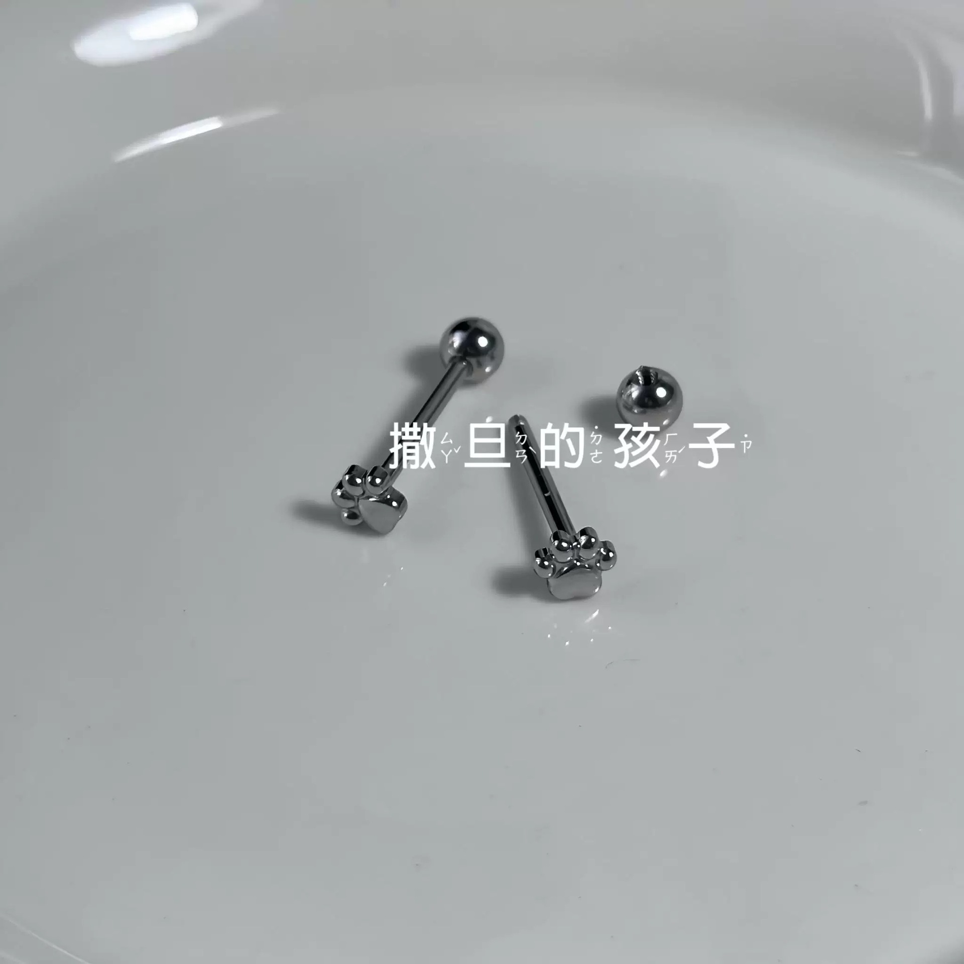 Silver pointed spike labret stud material detail