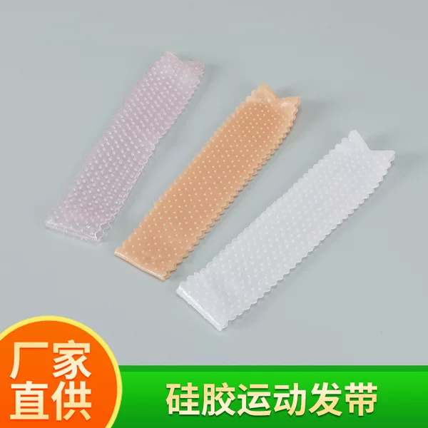 Sports Headband Hood Antiperspirant Band Hair Band Breathable Women's Sweat Guide Sweat Band Running Cross-border Hair Band Headset Silicone