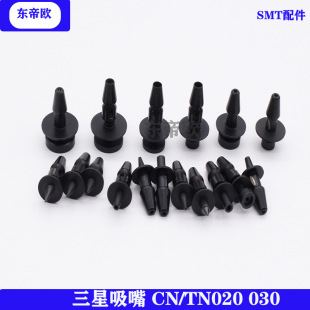 smt���������NƬ�Ccn020 040 065022����