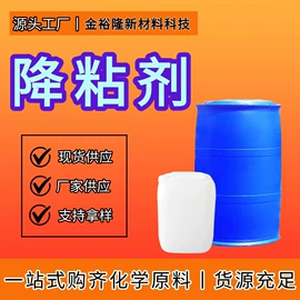 分析试剂;乳化剂;酯