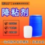 高效稀释水性降粘降粘剂
