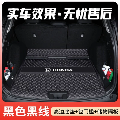 and Old Models – Trunk Mat - black-black-line-high-side-main-pad-threshold-partition-standard-version-honda-cr-v-right-side-no-speaker-2023-2026-models-5-seater