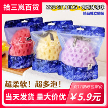 正品蜂窝沐浴球奶酪沐浴球男女儿童洗澡海绵高档不散搓澡巾淋浴球