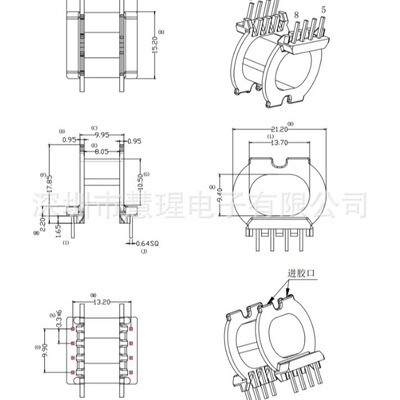 ATQ25高频变压器骨架带外壳卧4+4骨架排距13.2mm电源HXB-ATQ2522|ru