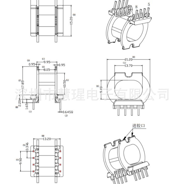 ATQ25高频变压器骨架带外壳卧4+4骨架排距13.2mm电源HXB-ATQ2522|ru