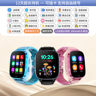5Gȫ�Wͨ���܃�ͯ��λ�Ԓ�ֱ�ҕ�lͨԒGPS��λ�ɲ忨�ЌW�����l