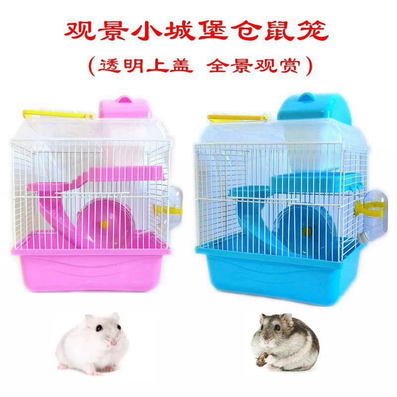 Производитель продает готовые клетки для хомяков, клетки для золотых медведей, двухъярусные клетки, принадлежности для хомяков, игрушки, клетки для наблюдения за маленькими замками.