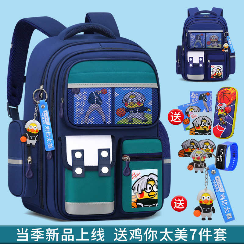 新款小学生书包男生女一二四六年级减负护脊大容量儿童双肩包3-6|undefined