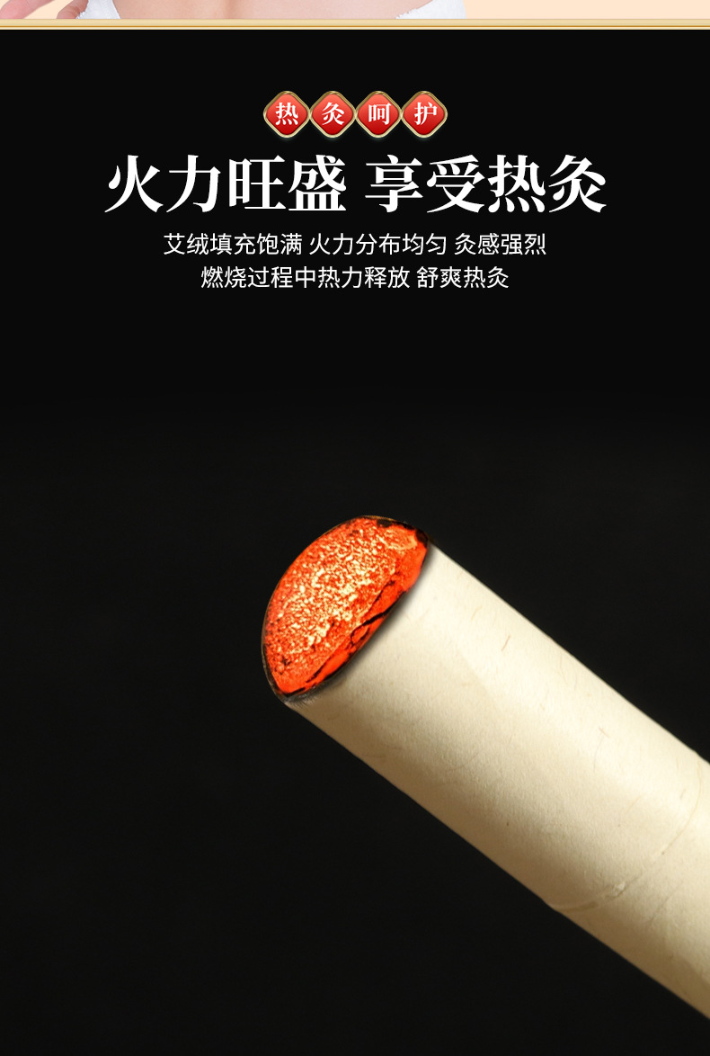 Moxa Stick Ai Tiao 1.8cm Ten Year Aged Mugwort Moxibustion Roll for Warming Therapy quality and texture